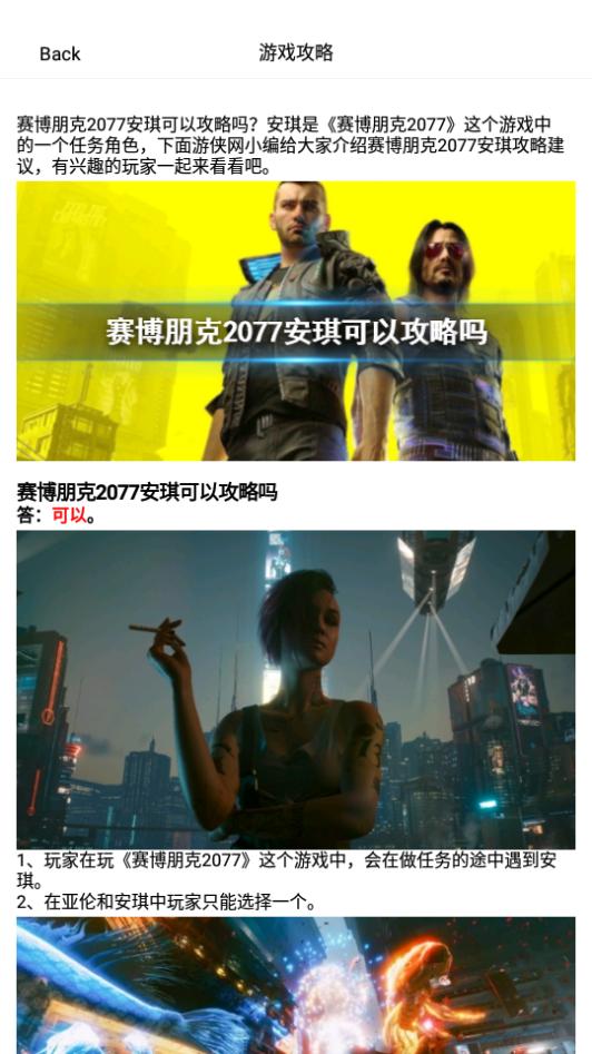4369游玩盒app官方最新版1.0.2手机安卓版 v4.2.4