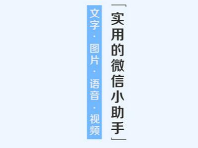 消息防撤回恢复软件安卓版