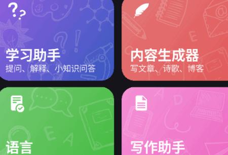 Nerd AI软件会员版 Nerd AI软件会员版