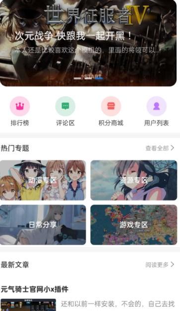 Enpfed官方版