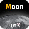 moon月亮观测