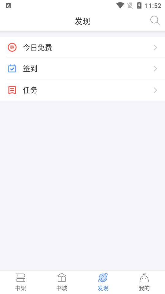 逐浪小说客户端3.8.12 安卓最新版 v6.4.1
