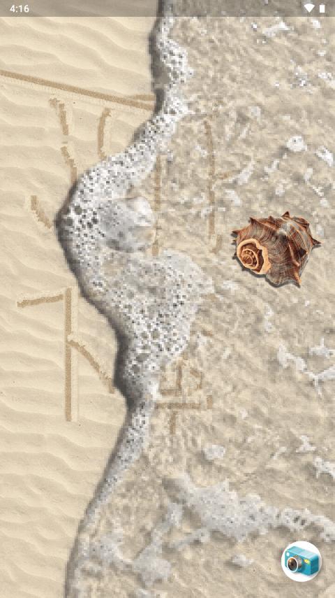 沙画模拟软件免费版(Sand Draw)