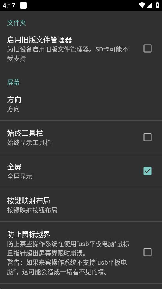 电脑模拟器汉化版(Limbo PC)v9.9.9 最新修改版 v3.5.1