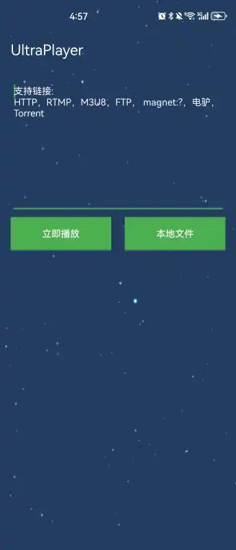 UltraPlayer磁力播放器v1.0.1 安卓版 v5.0.3