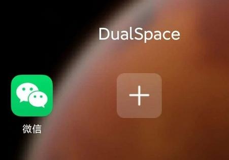 双开空间app(DualSpace)