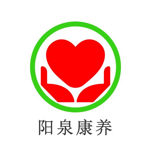 阳泉康养app官方版1.0.0最新版