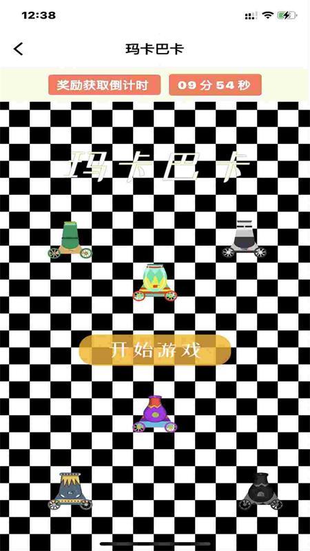 明思堂弱视康复训练软件v1.0.1 最新版 v4.5.4