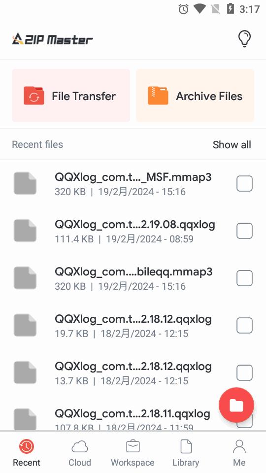 AZIP Master万能解压缩专业版v4.1.4 安卓绿化版 v4.3.3