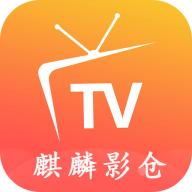 麒麟影仓内置版apk6.1.3 最新美化版