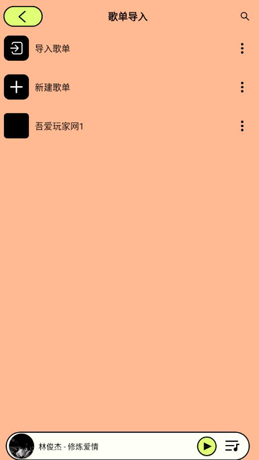 尼卡音乐