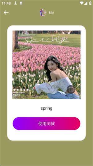 光厂 v3.3.3