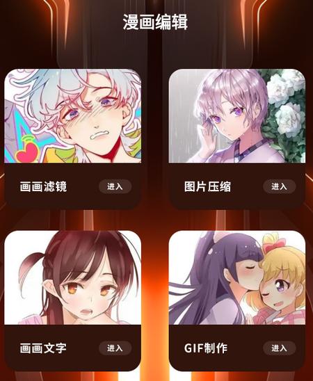 笔画笔顺盒子app