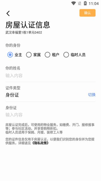 华润朝昔app官方版 华润朝昔app官方版