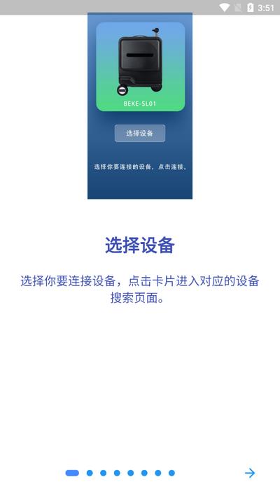 BKSL软件2025最新版 BKSL软件2025最新版