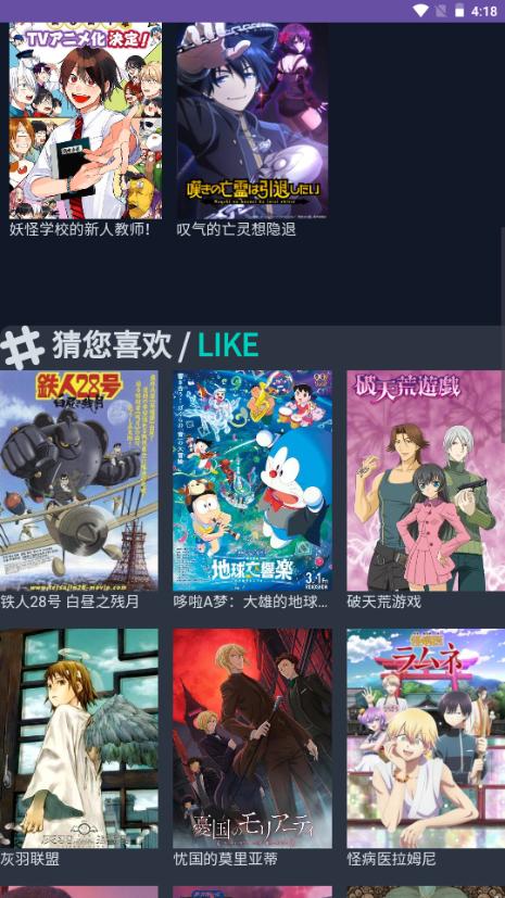 neko动漫最新版 neko动漫最新版
