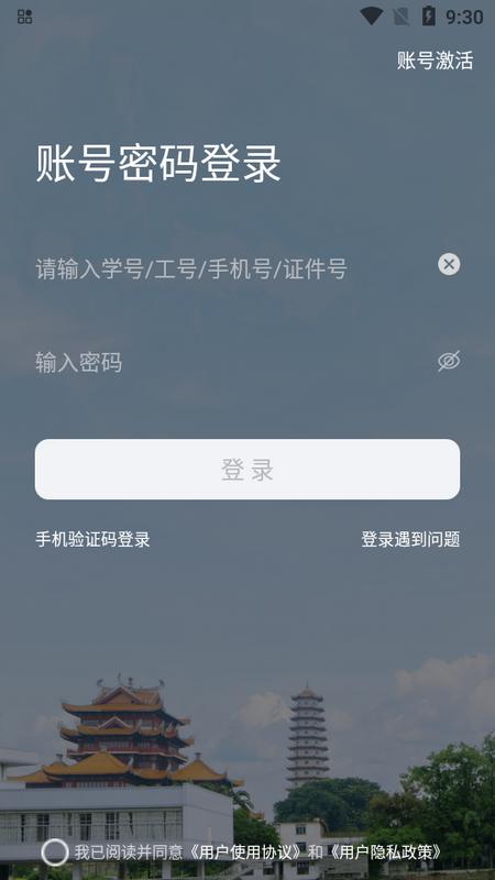 2023-08-29_093003.png