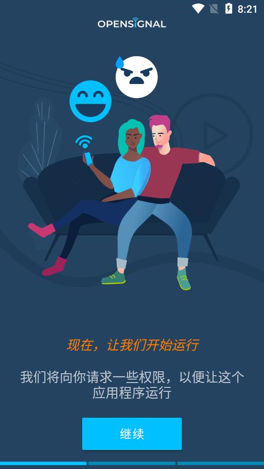 超强信号雷达手机网速测试软件v7.58.1-1手机最新版 v3.4.3