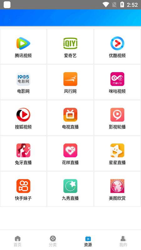 木鱼影视app