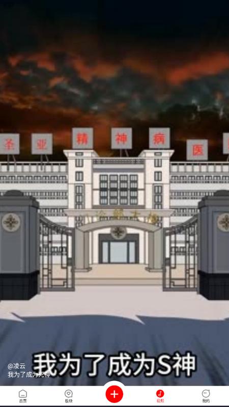 芥猫社区app手机版v5.0最新版 v4.4.2