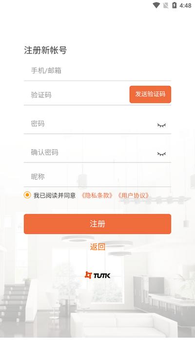 kalay摄像头