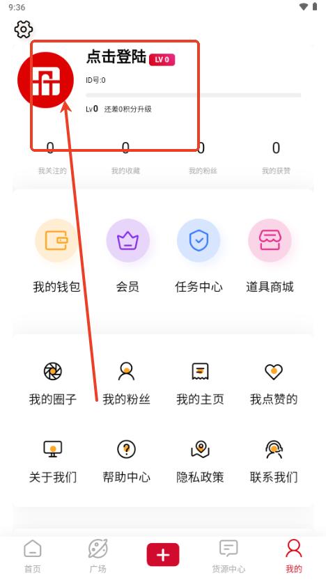 铝商通手机app最新版本2025 铝商通手机app最新版本2025