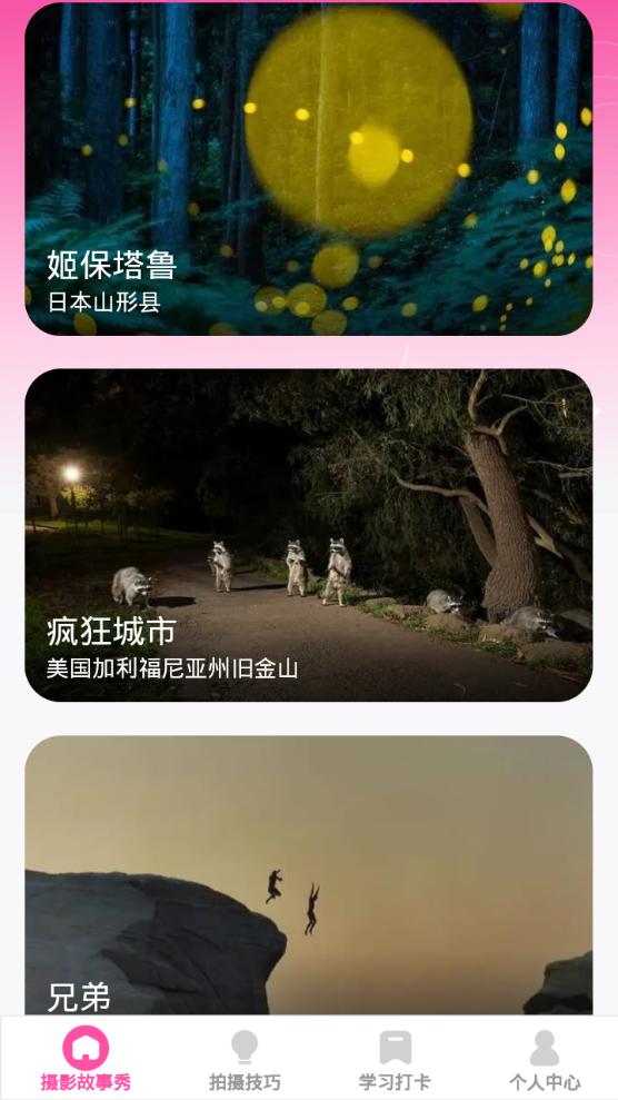 千颜秀app手机最新版1.0.0官方版 v5.3.4