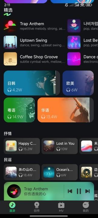 哆写歌app最新版2025v1.0.1.152252101116 安卓版 v5.0.4
