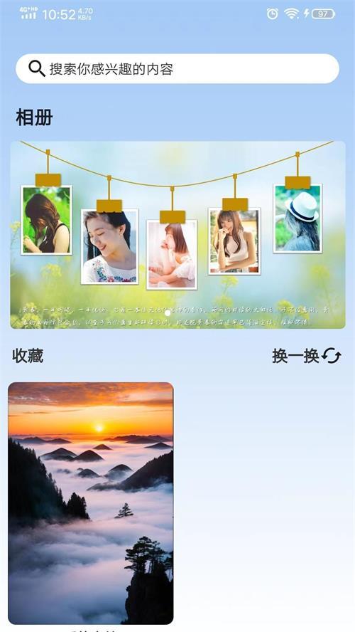 谊峰图片修复app手机最新版