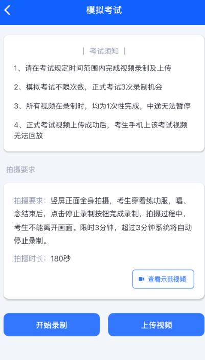 云易考app