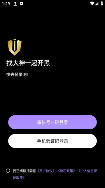 滴大神下载 滴大神下载