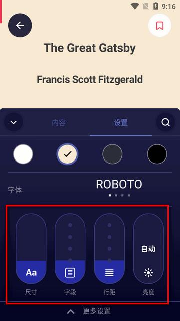 eBoox电子书阅读器汉化版