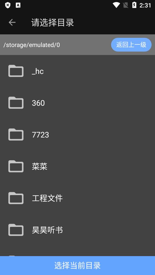 甲壳虫ADB助手解锁高级版v1.3.2安卓莫奈版 v6.4.1