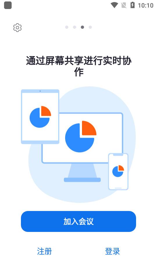 zoom视频会议app官方版v6.5.12.33008 最新版 v4.0.1