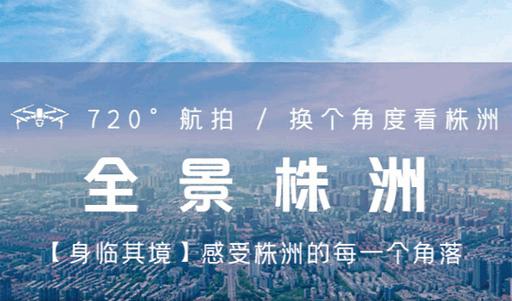 株房网株洲房产信息网客户端 株房网株洲房产信息网客户端