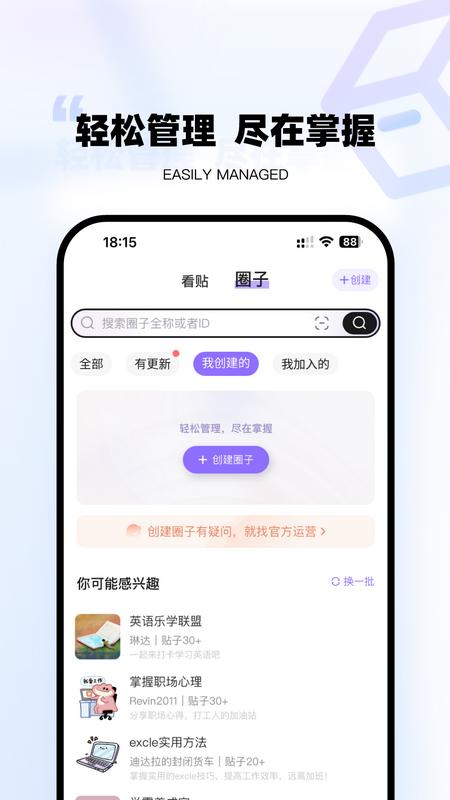 微密星球