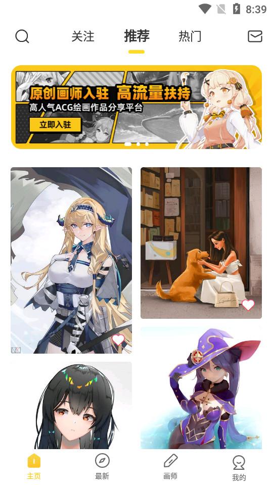 触站手机客户端1.34.9 官方版 v3.4.4
