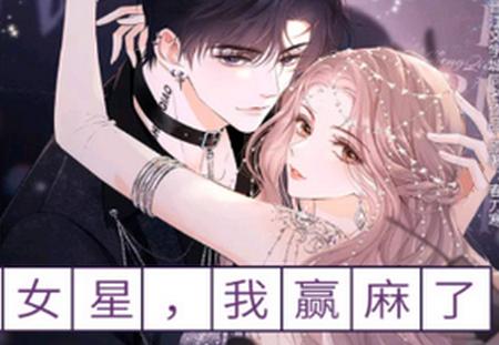 木登漫画app