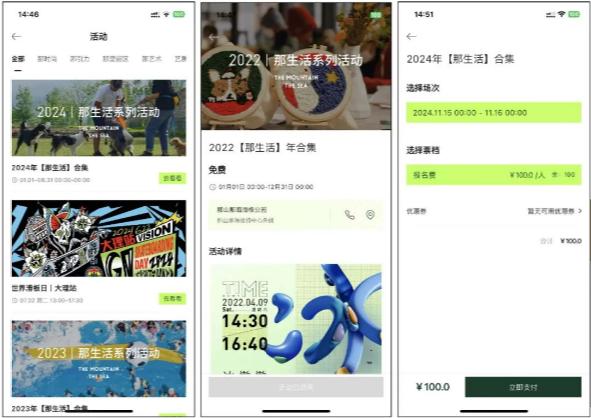 悦客app安卓版 悦客app安卓版