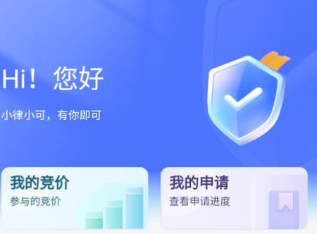 律小可app 律小可app