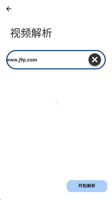 闪云工具箱app最新版