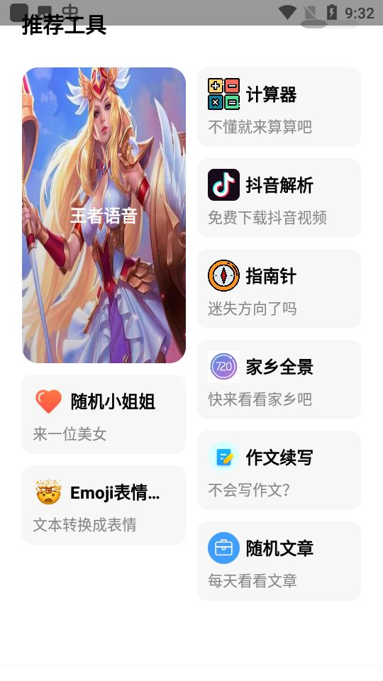 科技菜狗论坛正版app3.7 手机版 v6.0.2