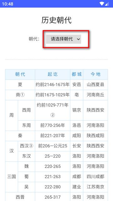 部件儿轻工具箱软件 部件儿轻工具箱软件
