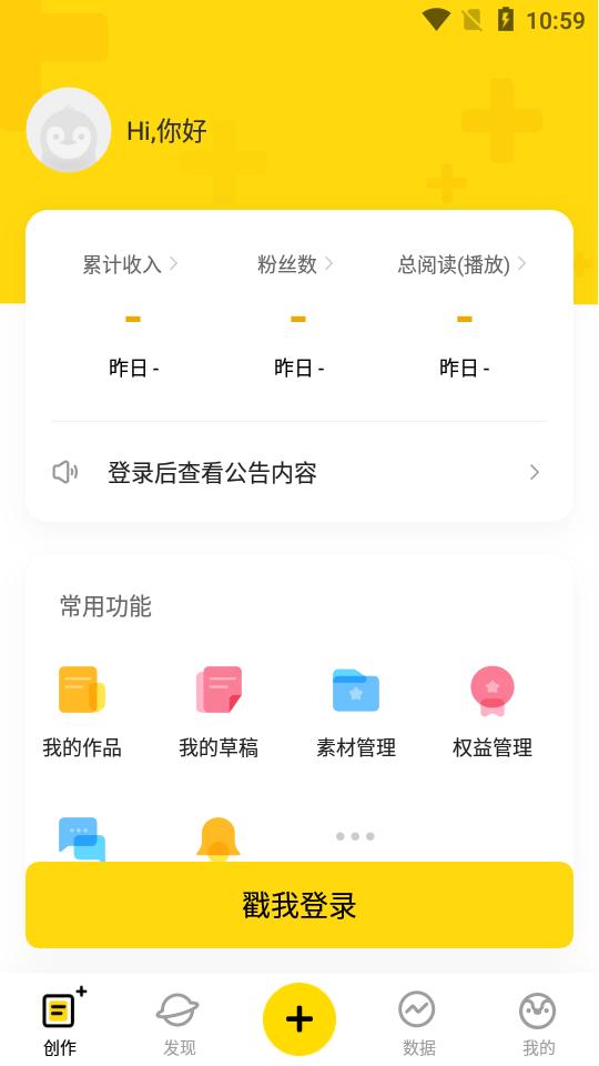 腾讯企鹅号官方版 腾讯企鹅号官方版