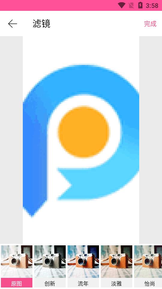 拼图大神安卓版app3.5.0 手机会员版 v5.3.1