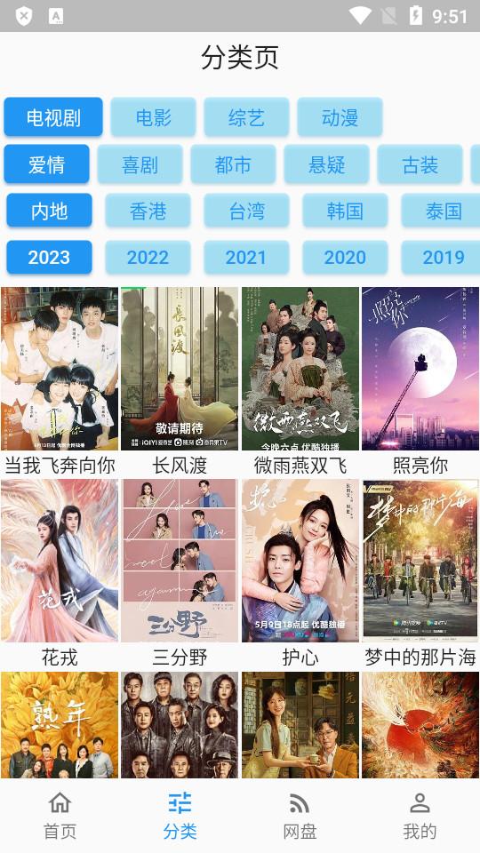 壳儿追剧软件下载2.7.7 安卓官方版 v6.2.1