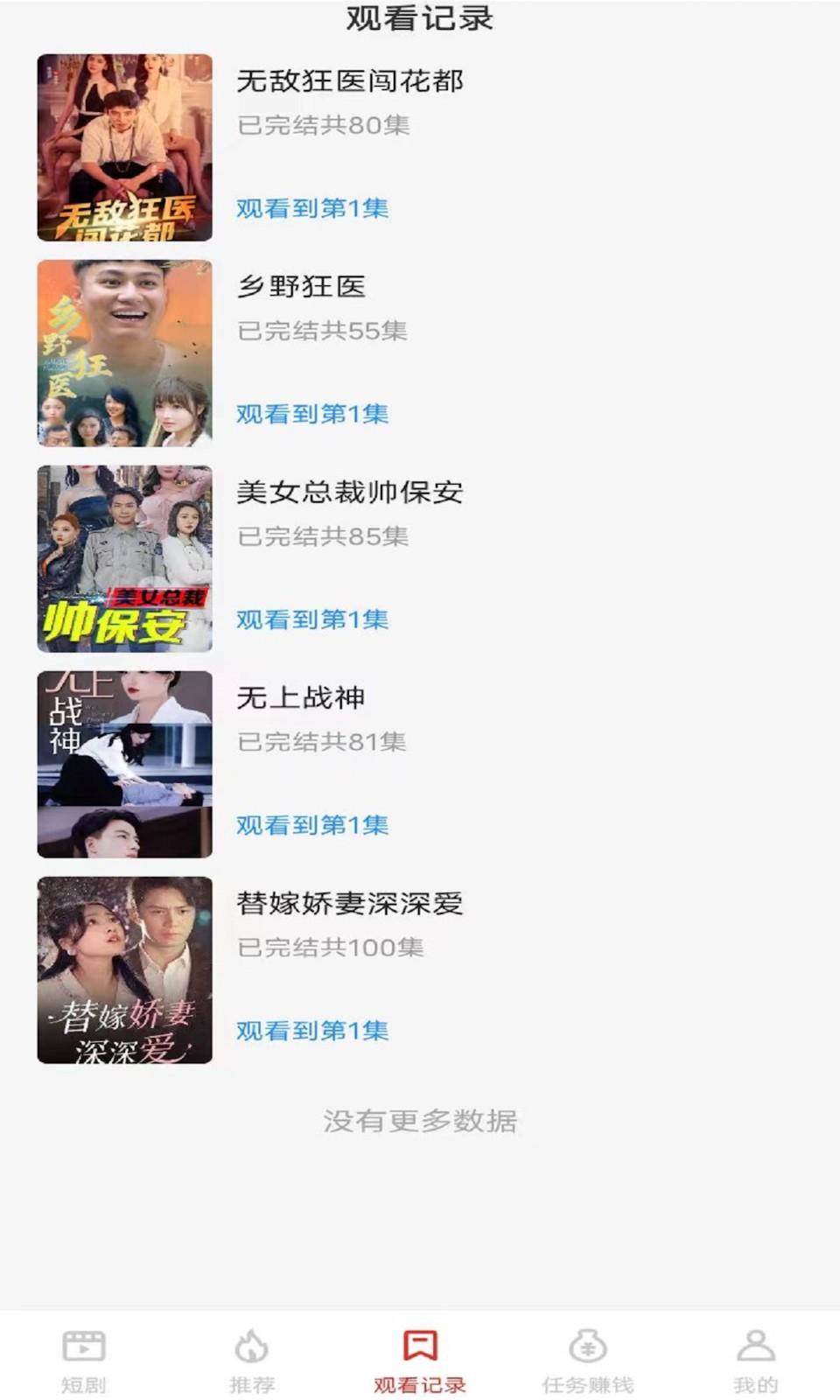 金妙剧场安卓版1.2.5.230825 手机版 v4.0.3