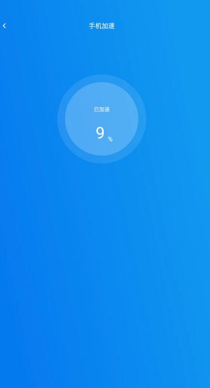 蜜蜂优化大师app