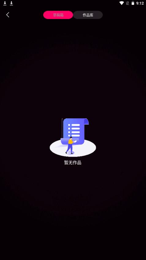 私密视频管家app手机免费版1.6最新版 v4.2.3