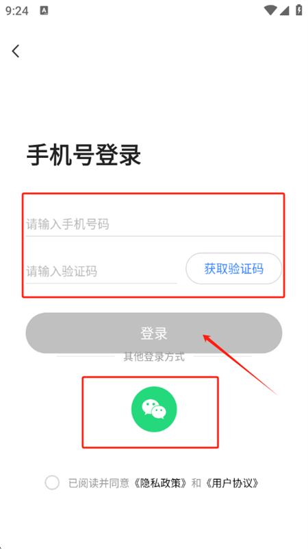 AI数字人直播app官方手机版 AI数字人直播app官方手机版